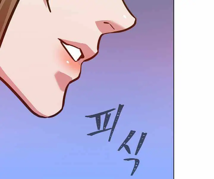 Người Chơi Cấp 1 Nettruyen ZZZ Chương 32 Page 143