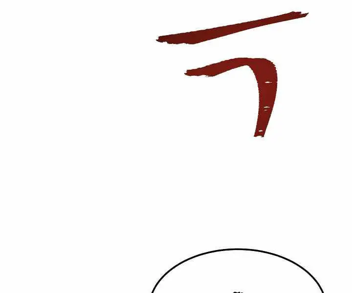 Người Chơi Cấp 1 Nettruyen ZZZ Chương 32 Page 155