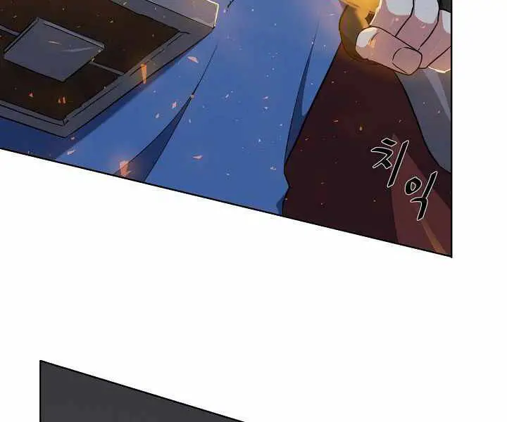 Người Chơi Cấp 1 Nettruyen ZZZ Chương 17 Page 19