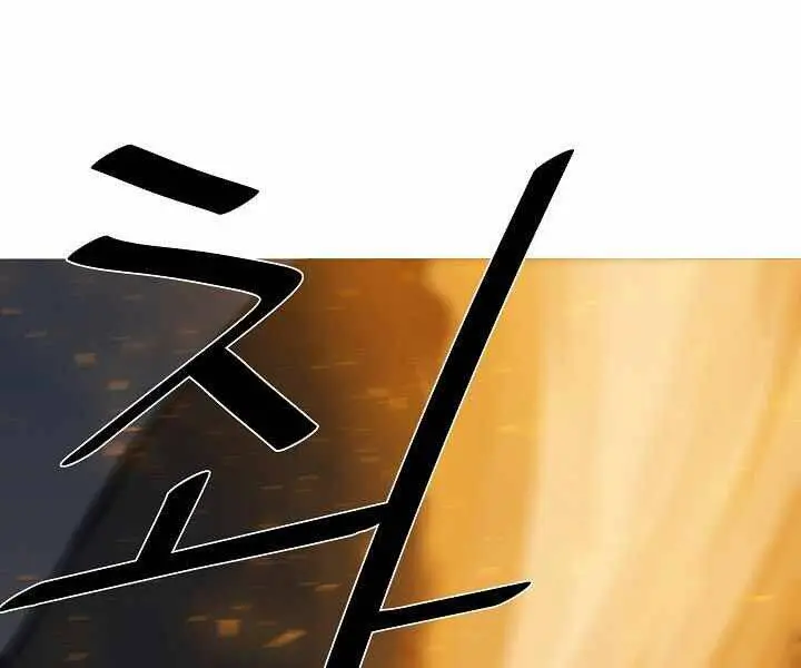 Người Chơi Cấp 1 Nettruyen ZZZ Chương 17 Page 58