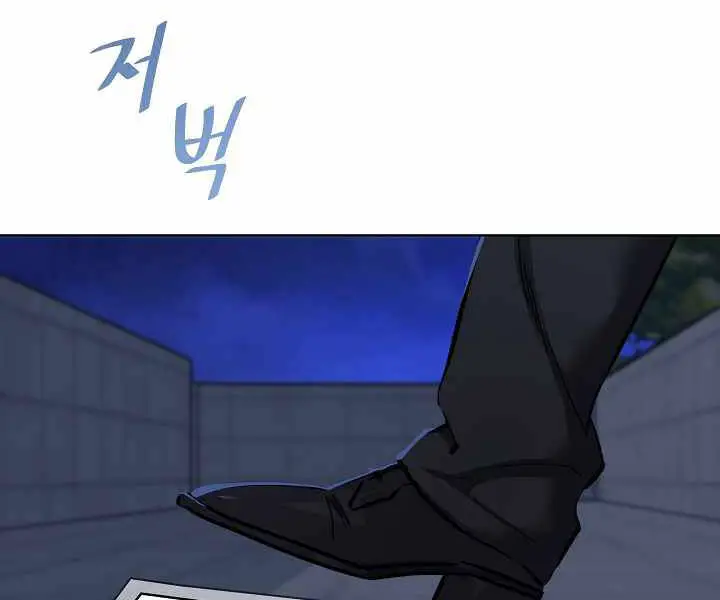 Người Chơi Cấp 1 Nettruyen ZZZ Chương 24 Page 6