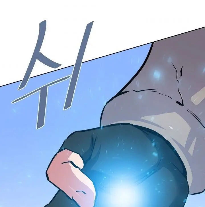 Người Chơi Cấp 1 Nettruyen ZZZ Chương 25 Page 39
