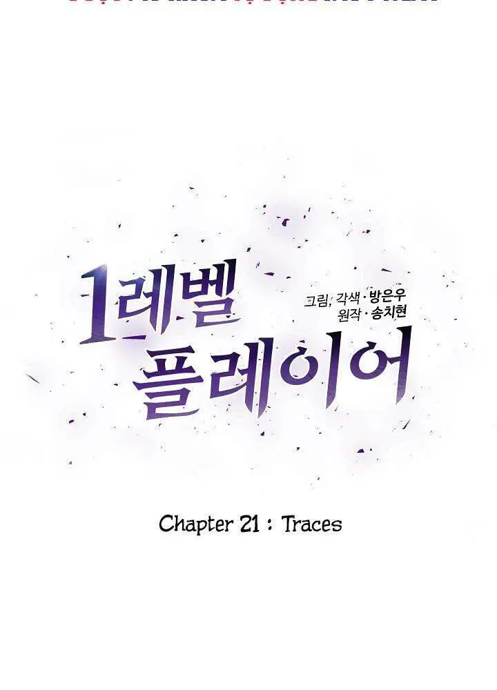 Người Chơi Cấp 1 Nettruyen ZZZ Chương 21 Page 11