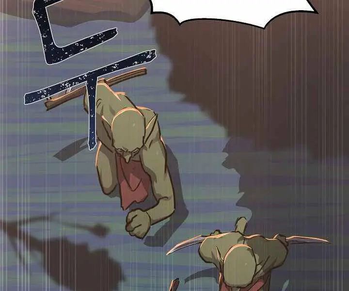Người Chơi Cấp 1 Nettruyen ZZZ Chương 28 Page 174