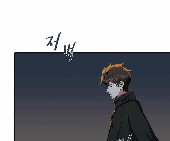 Người Chơi Cấp 1 Nettruyen ZZZ Chương 18 Page 28