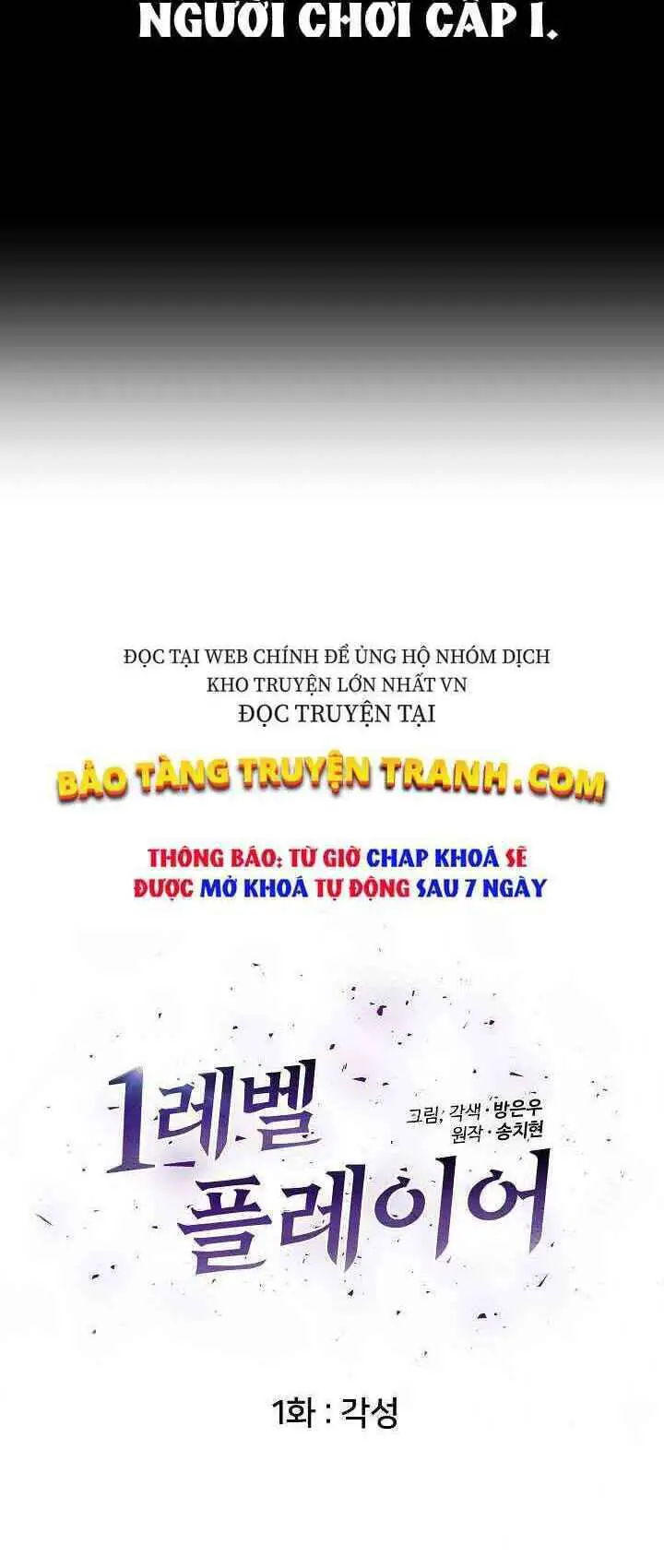 Người Chơi Cấp 1 Nettruyen ZZZ Chương 1 Page 24