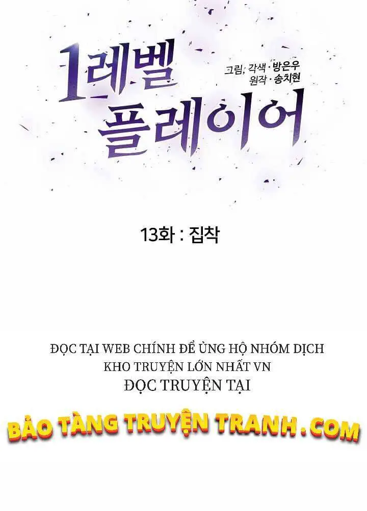 Người Chơi Cấp 1 Nettruyen ZZZ Chương 13 Page 10