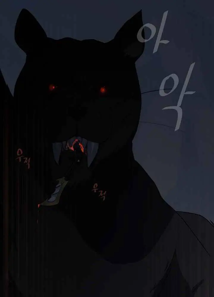 Người Chơi Cấp 1 Nettruyen ZZZ Chương 13 Page 73