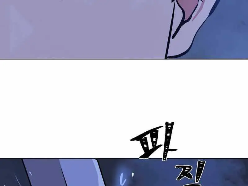 Người Chơi Cấp 1 Nettruyen ZZZ Chương 42 Page 49