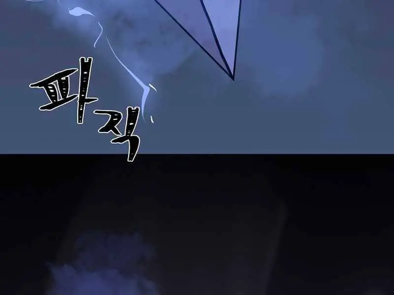 Người Chơi Cấp 1 Nettruyen ZZZ Chương 42 Page 51