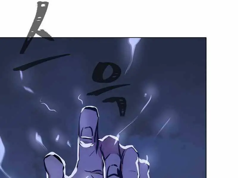 Người Chơi Cấp 1 Nettruyen ZZZ Chương 42 Page 58