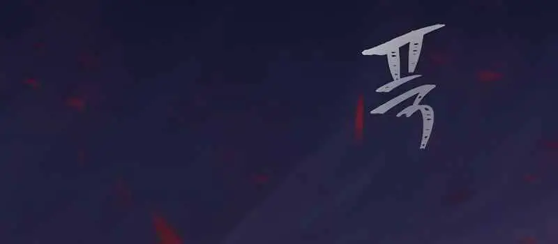 Người Chơi Cấp 1 Nettruyen ZZZ Chương 42 Page 115