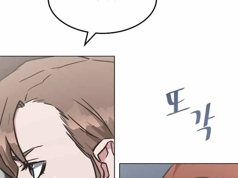 Người Chơi Cấp 1 Nettruyen ZZZ Chương 36 Page 188