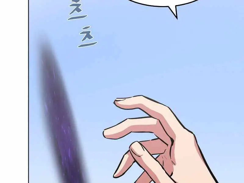 Người Chơi Cấp 1 Nettruyen ZZZ Chương 36 Page 234