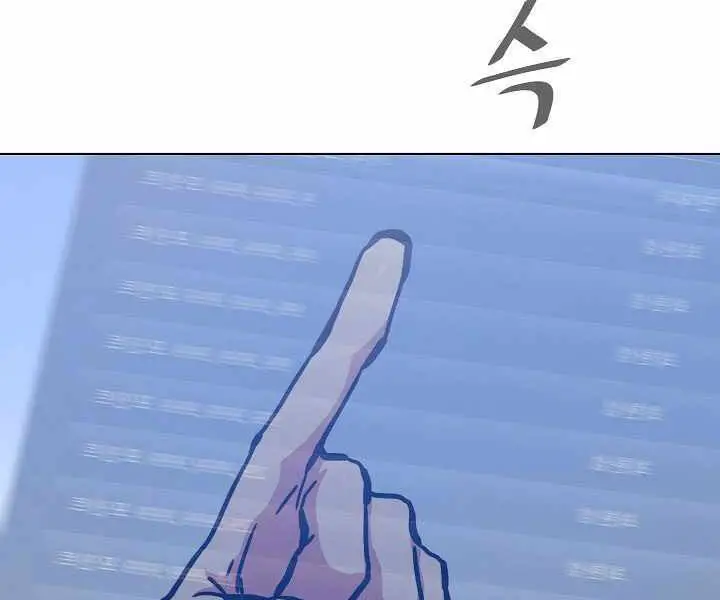 Người Chơi Cấp 1 Nettruyen ZZZ Chương 27 Page 12