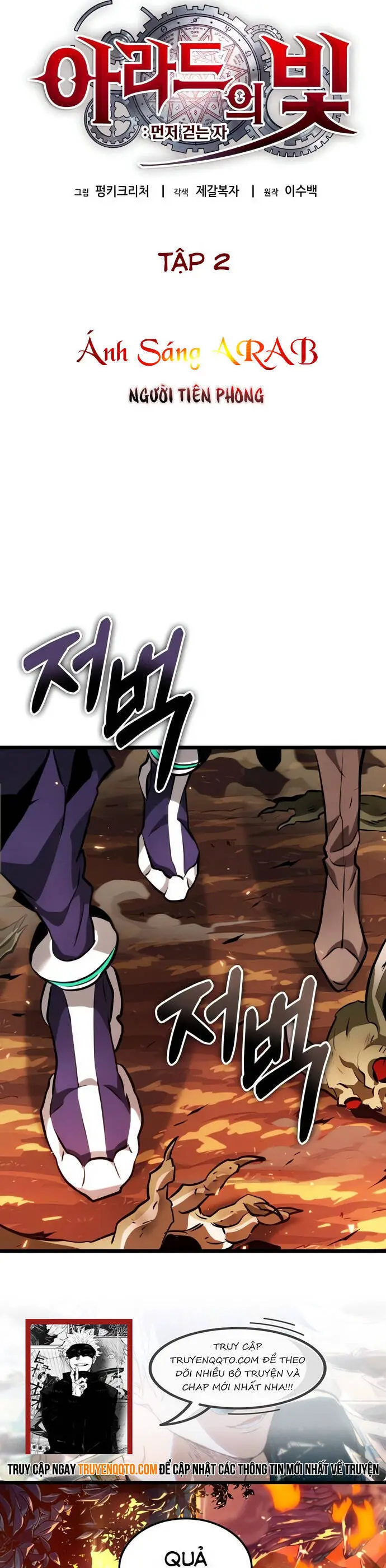 Ánh Sáng Arad Nettruyen ZZZ Chương 2 Page 9