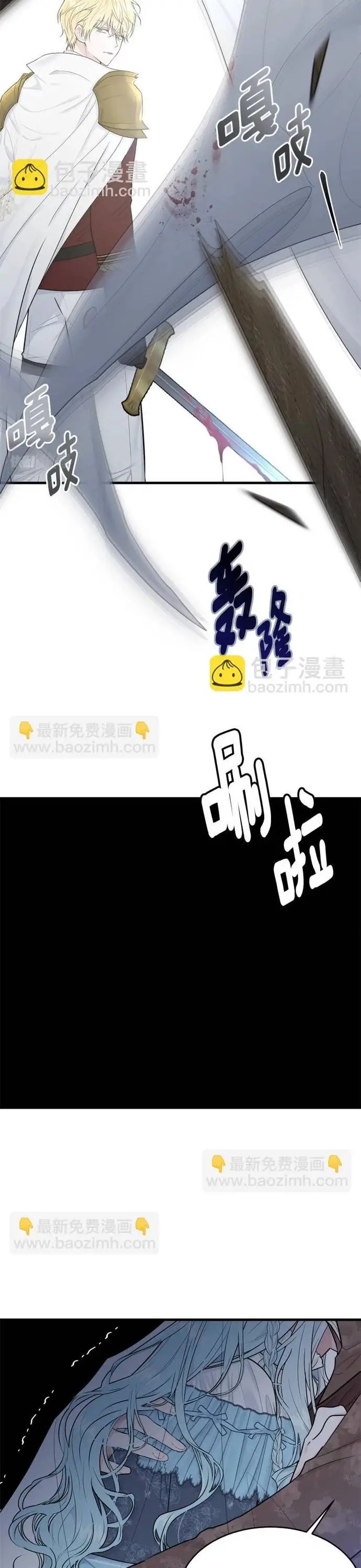 Tiểu Thư Mà Tôi Phục Vụ Biến Thành Thiếu Gia Rồi Nettruyen ZZZ Chương 33 Page 5