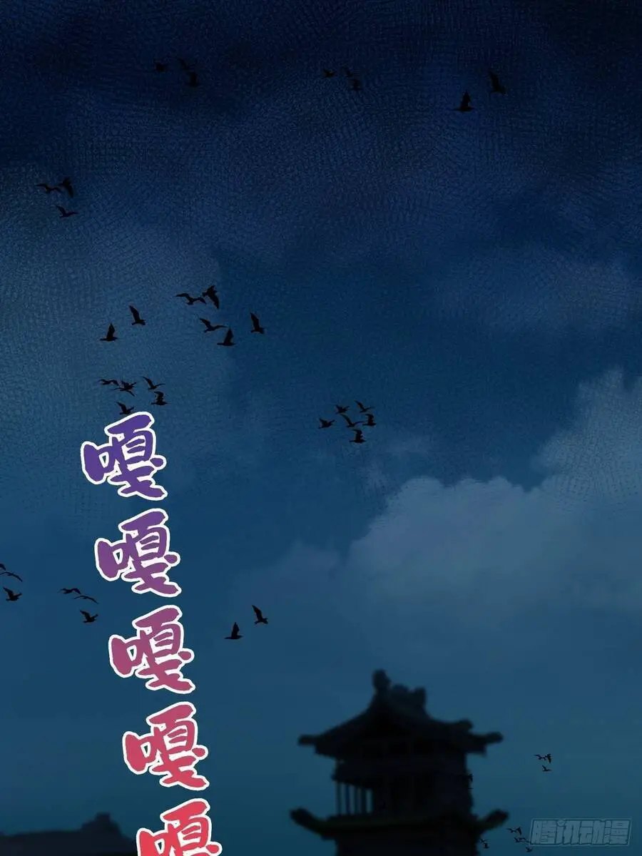 Nương Tử Của Ta Hơn Một Cái Kìa Lạ Nettruyen ZZZ Chương 1 Page 18