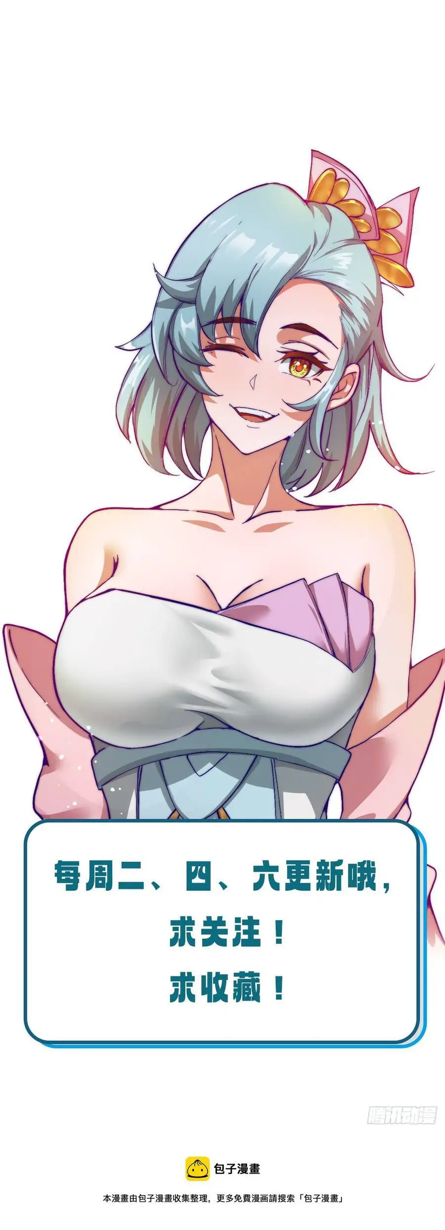 Nương Tử Của Ta Hơn Một Cái Kìa Lạ Nettruyen ZZZ Chương 11 Page 49