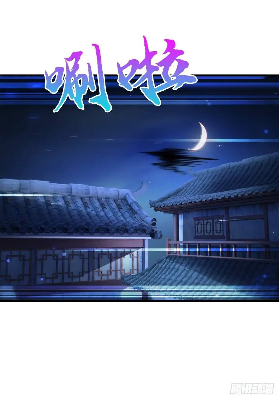 Nương Tử Của Ta Hơn Một Cái Kìa Lạ Nettruyen ZZZ Chương 5 Page 52