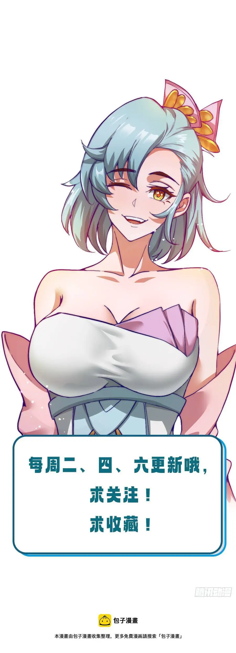 Nương Tử Của Ta Hơn Một Cái Kìa Lạ Nettruyen ZZZ Chương 7 Page 52