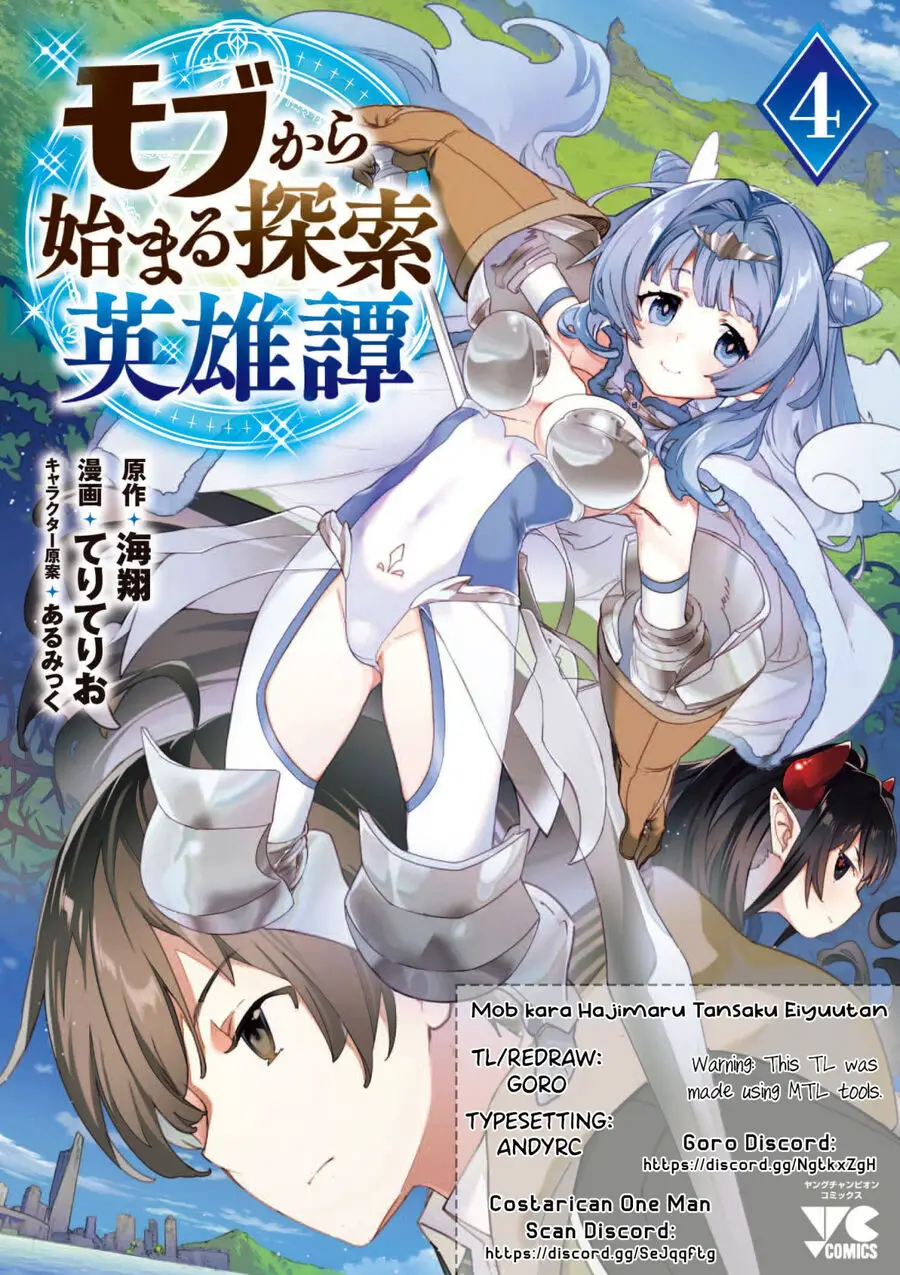 Mobu Kara Hajimaru Tansaku Eiyuutan Nettruyen ZZZ Chương 30 Page 4