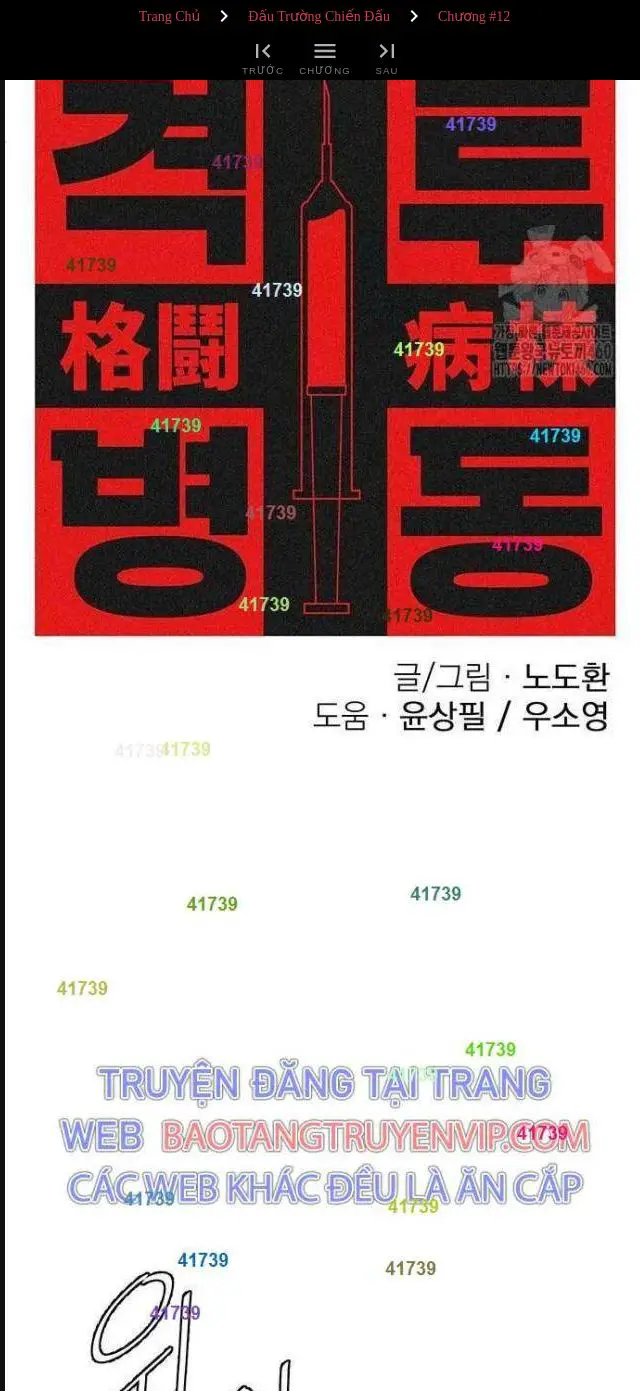 Đấu Trường Chiến Đấu Nettruyen ZZZ Chương 12 Page 1