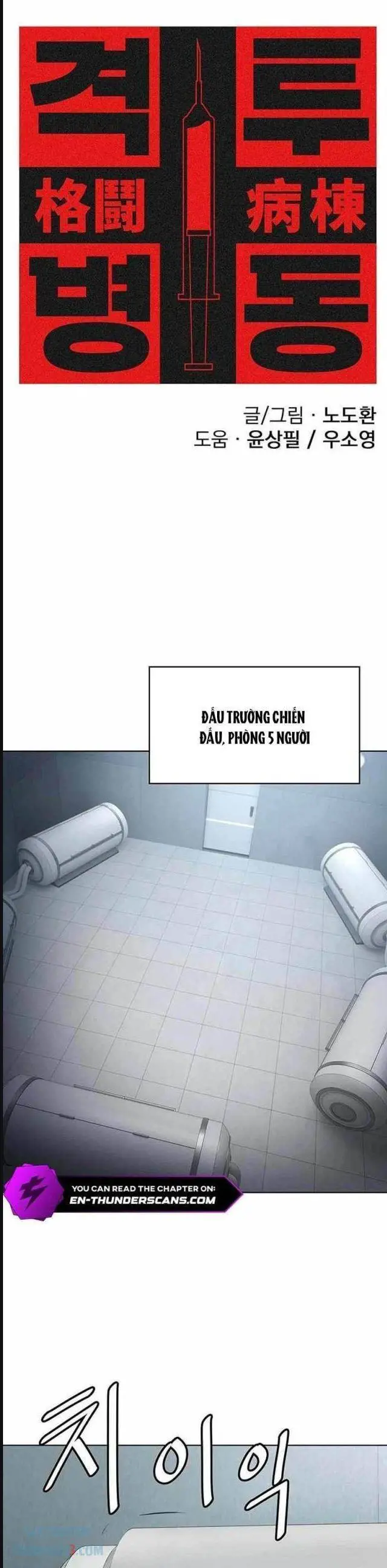 Đấu Trường Chiến Đấu Nettruyen ZZZ Chương 10 Page 3