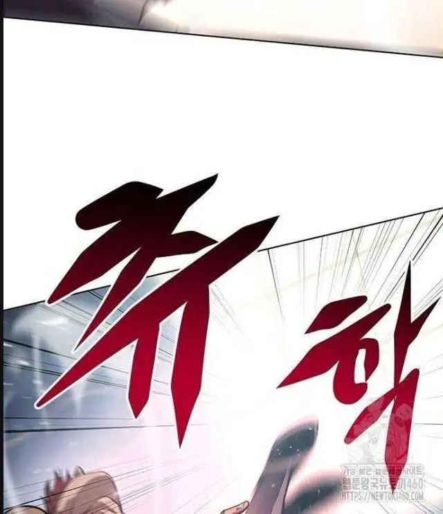 Đấu Trường Chiến Đấu Nettruyen ZZZ Chương 16 Page 43