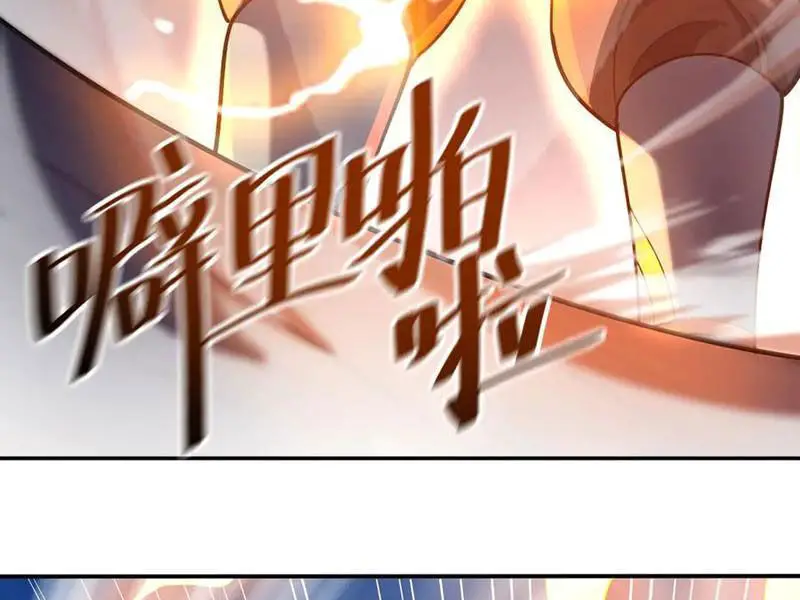 Bắt Đầu Chấn Kinh Nữ Đế Lão Bà, Ta Vô Địch! Nettruyen ZZZ Chương 45 Page 60