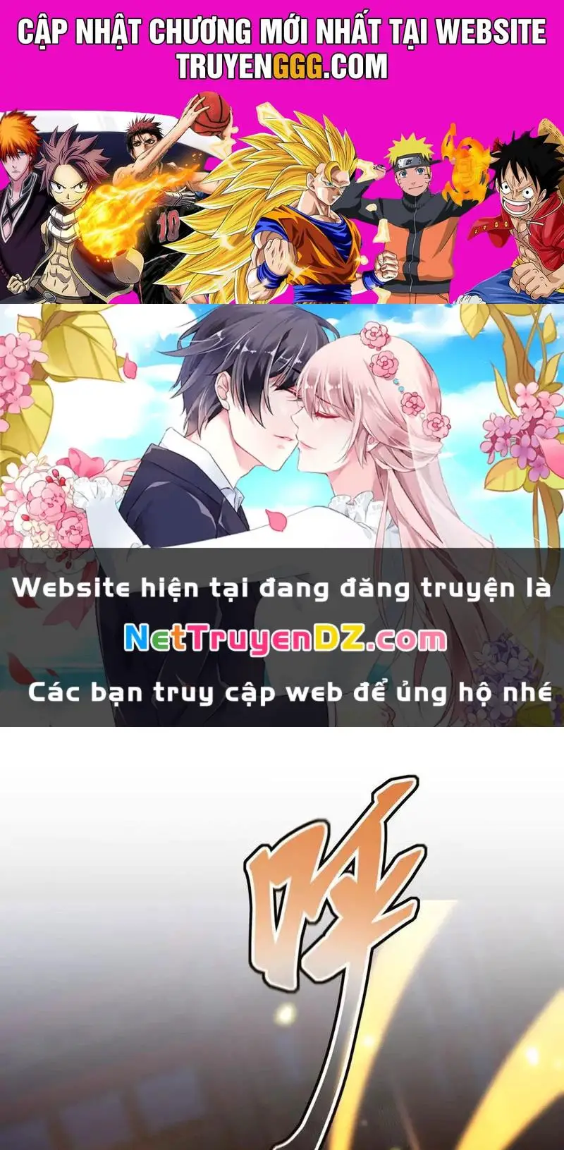 Bắt Đầu Chấn Kinh Nữ Đế Lão Bà, Ta Vô Địch! Nettruyen ZZZ Chương 56 Page 1