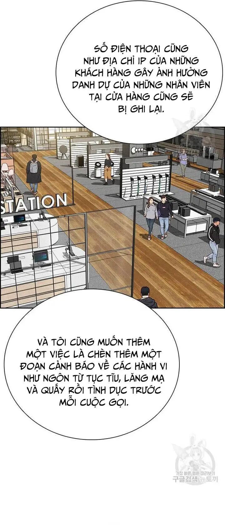 Chúa Tể Đồng Tiền Nettruyen ZZZ Chương 145 Page 15