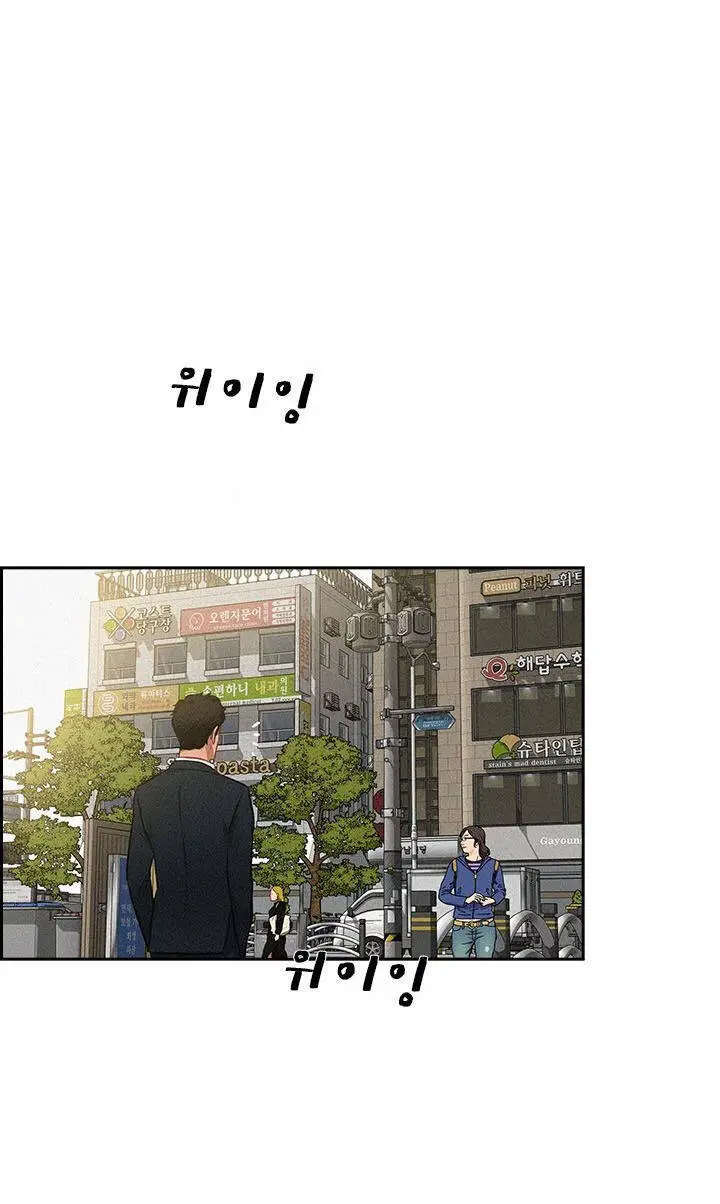 Chúa Tể Đồng Tiền Nettruyen ZZZ Chương 25 Page 46