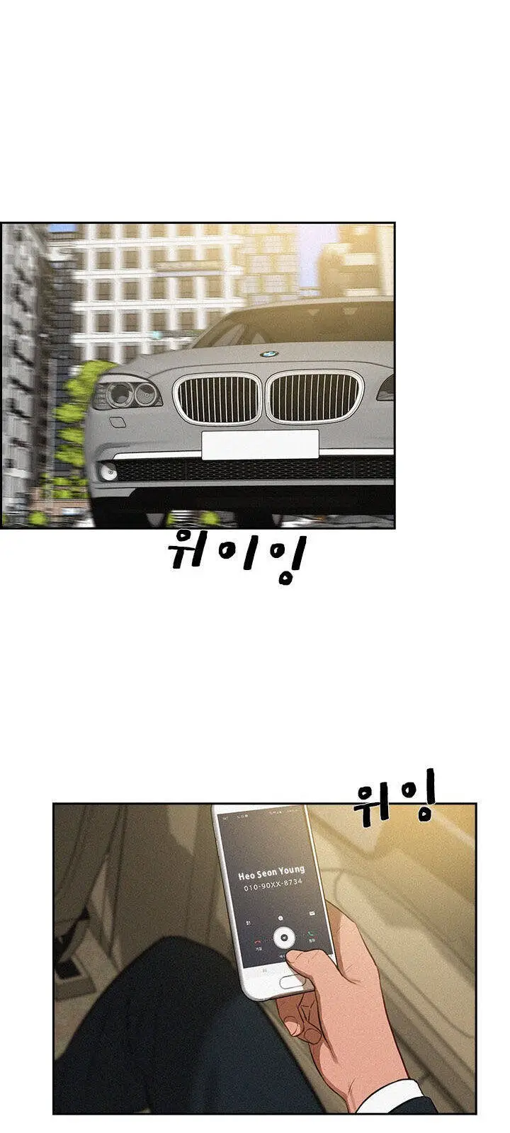Chúa Tể Đồng Tiền Nettruyen ZZZ Chương 17 Page 22