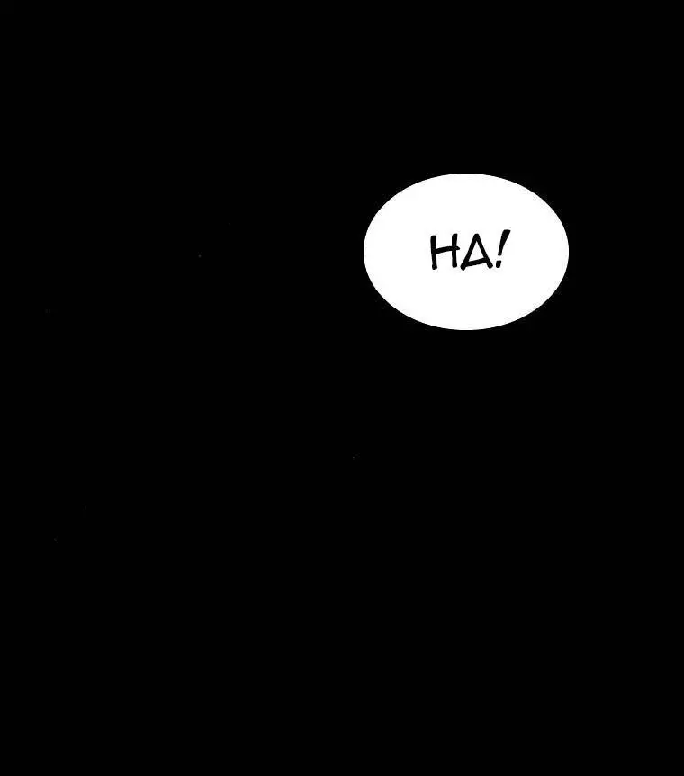 Chúa Tể Đồng Tiền Nettruyen ZZZ Chương 83 Page 2