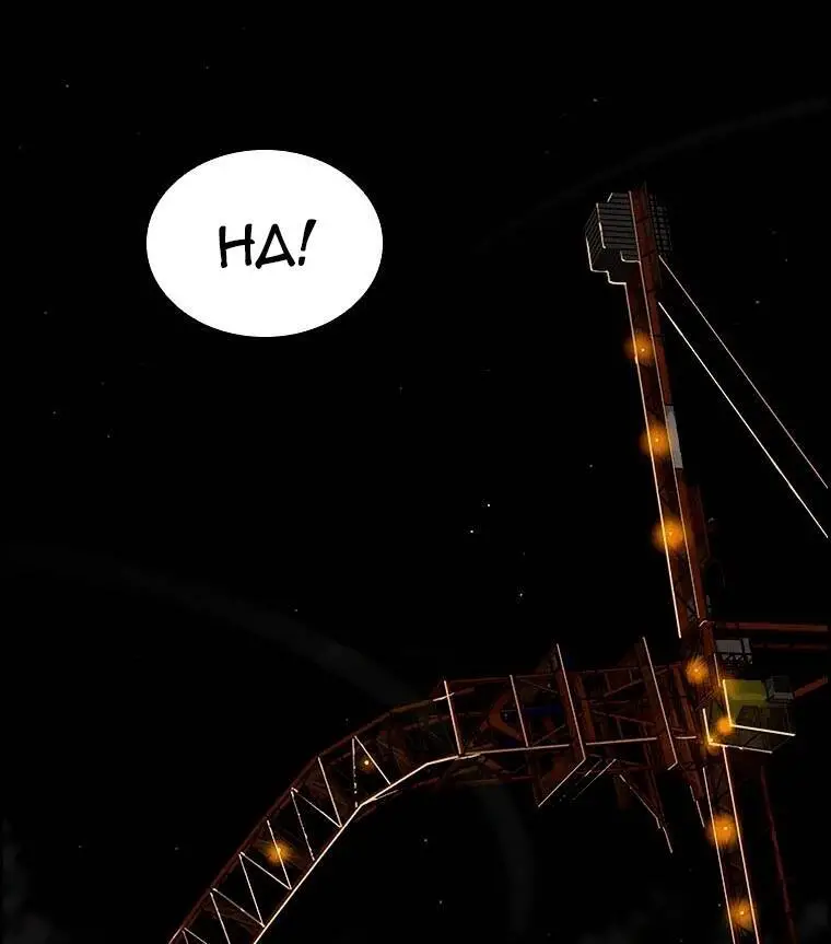 Chúa Tể Đồng Tiền Nettruyen ZZZ Chương 83 Page 3