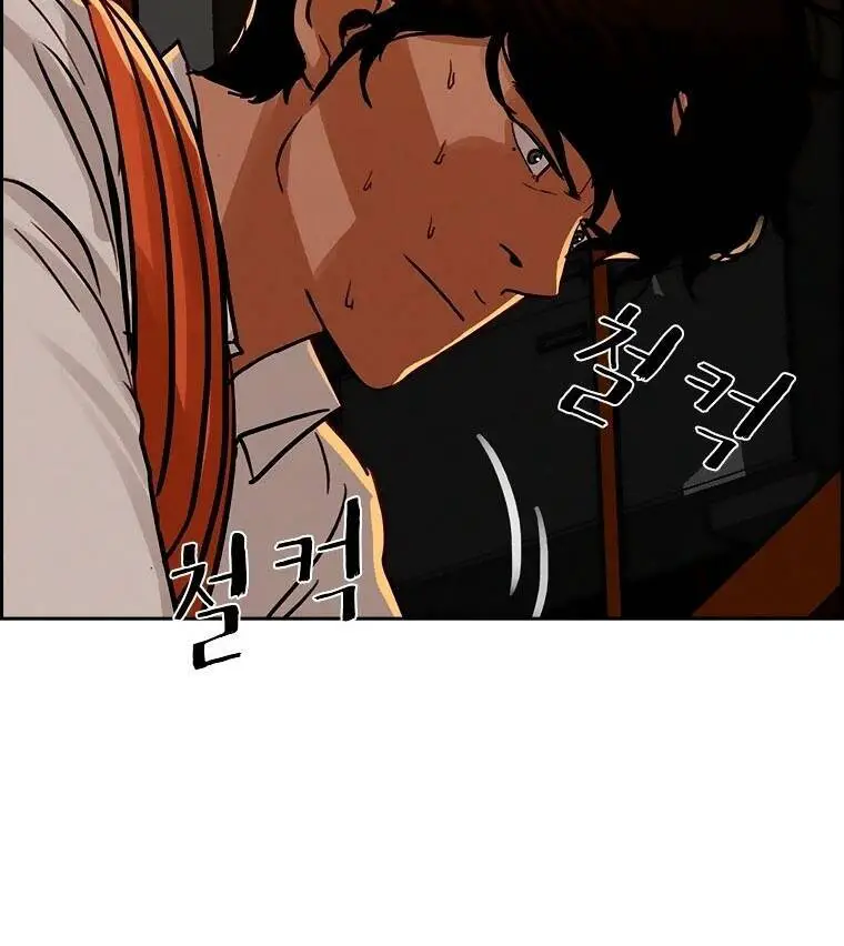 Chúa Tể Đồng Tiền Nettruyen ZZZ Chương 83 Page 42