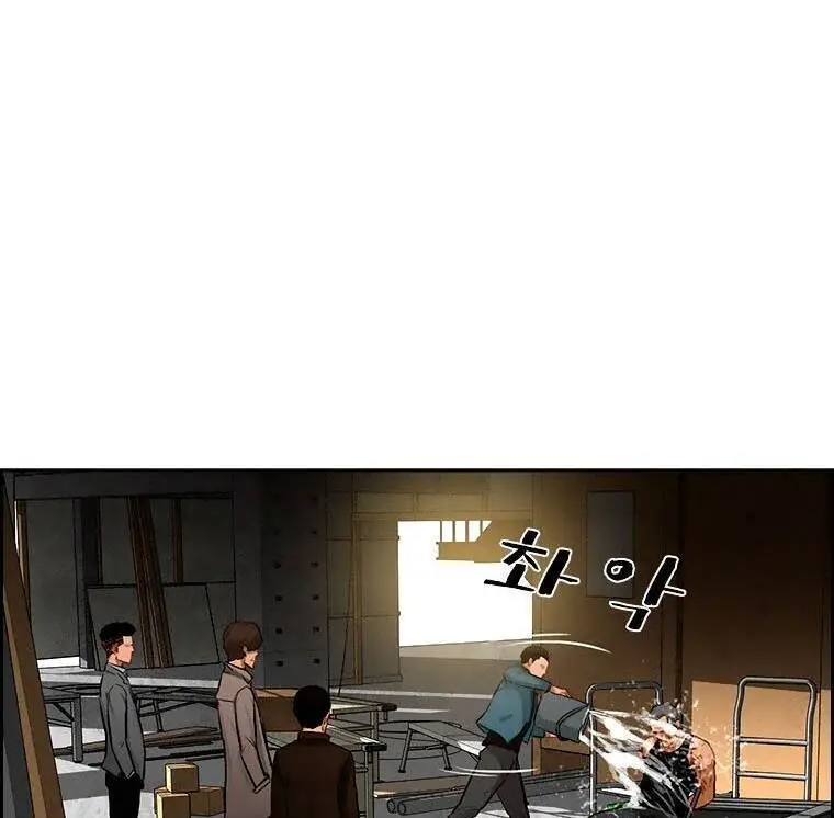 Chúa Tể Đồng Tiền Nettruyen ZZZ Chương 90 Page 44