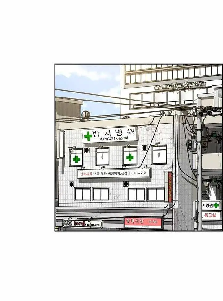 Chúa Tể Đồng Tiền Nettruyen ZZZ Chương 76 Page 30