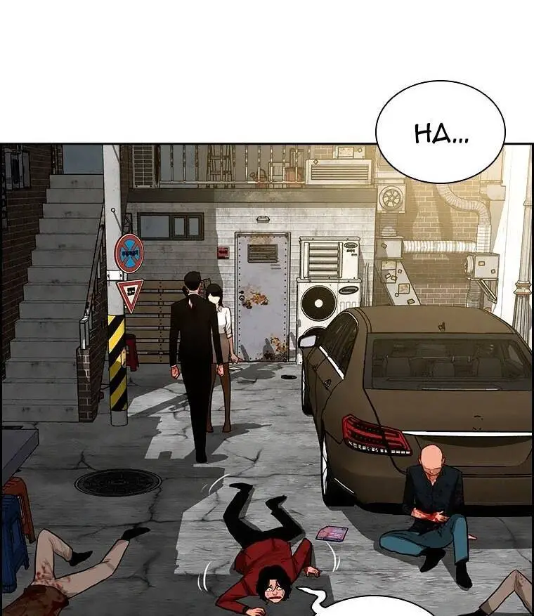 Chúa Tể Đồng Tiền Nettruyen ZZZ Chương 88 Page 93