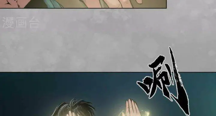 Tạng Phong Hành Nettruyen ZZZ Chương 102 Page 27