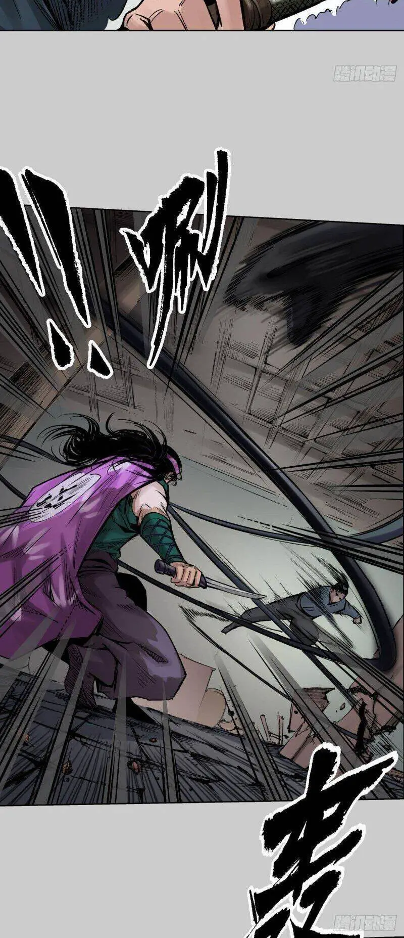 Tạng Phong Hành Nettruyen ZZZ Chương 80 Page 12