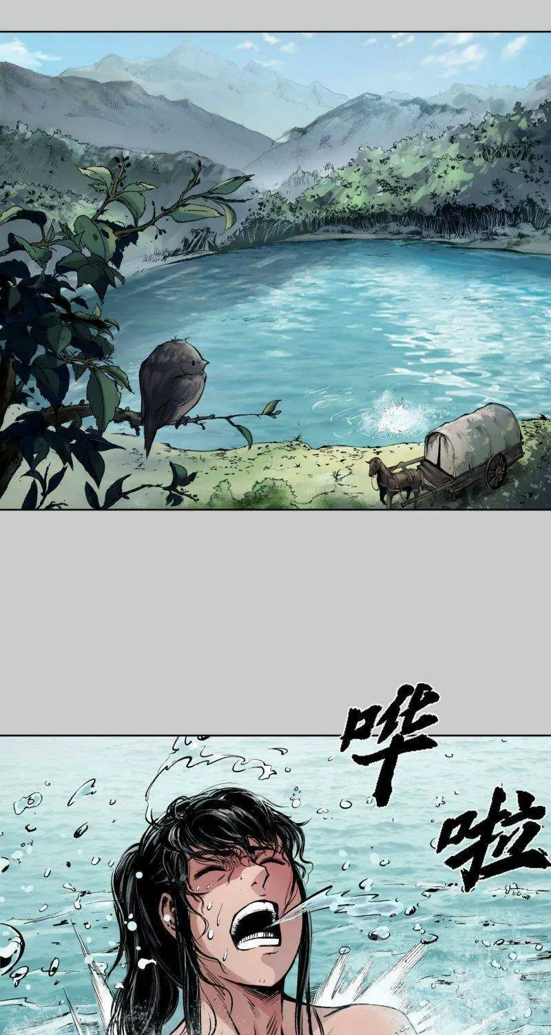 Tạng Phong Hành Nettruyen ZZZ Chương 76 Page 5