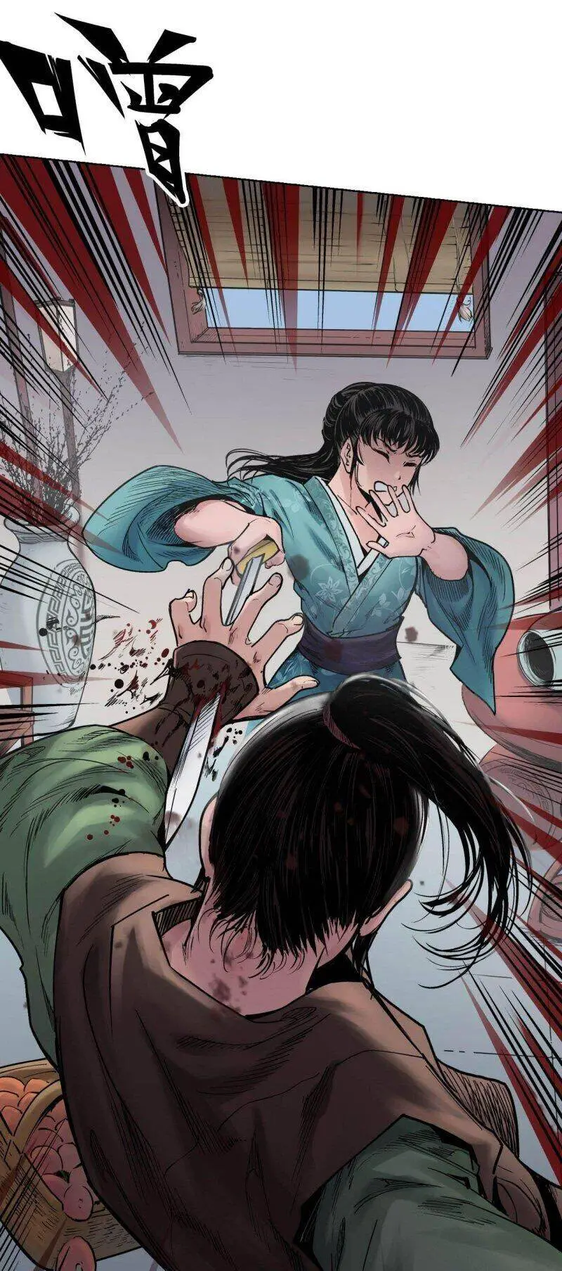 Tạng Phong Hành Nettruyen ZZZ Chương 68 Page 16