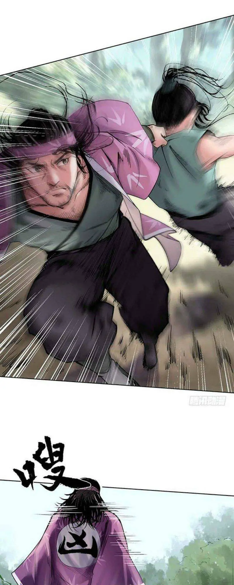 Tạng Phong Hành Nettruyen ZZZ Chương 39 Page 8