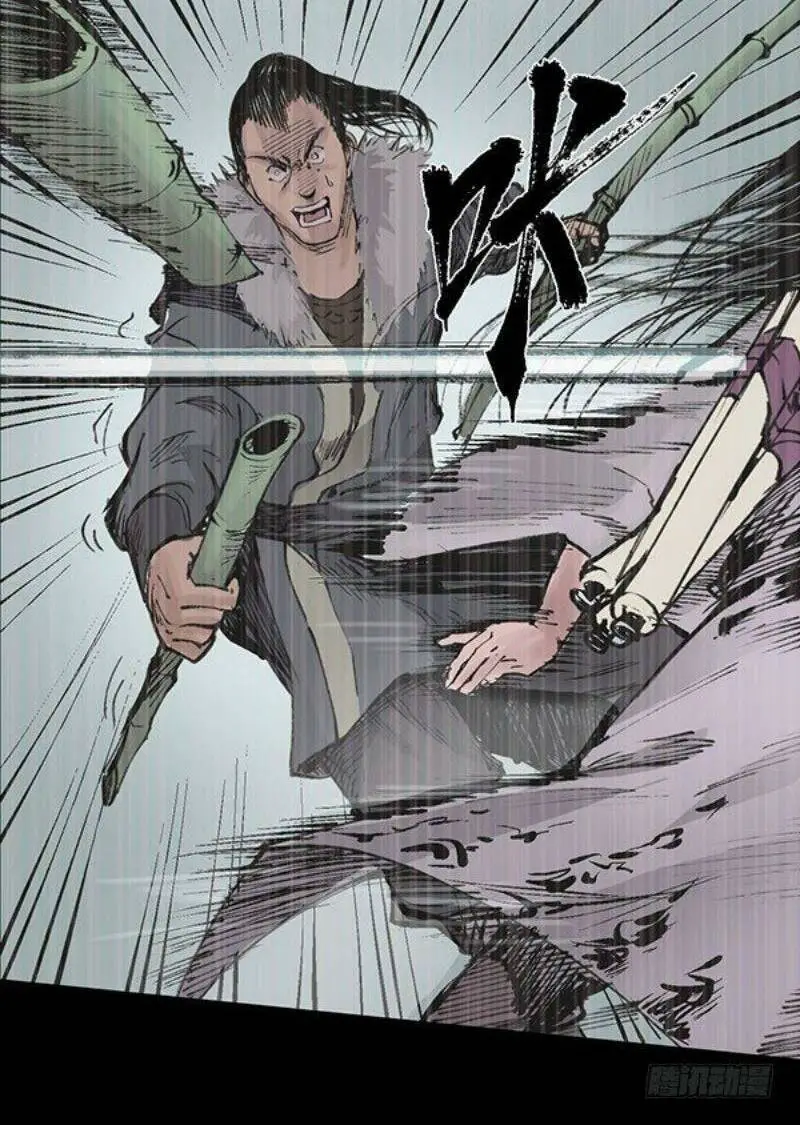Tạng Phong Hành Nettruyen ZZZ Chương 22 Page 20