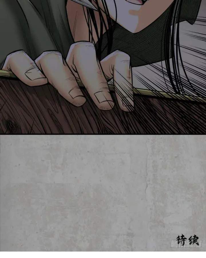 Tạng Phong Hành Nettruyen ZZZ Chương 214 Page 63