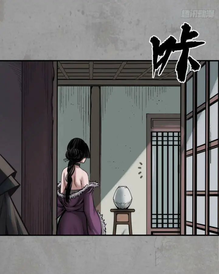 Tạng Phong Hành Nettruyen ZZZ Chương 216 Page 18