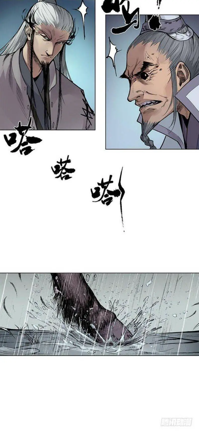 Tạng Phong Hành Nettruyen ZZZ Chương 16 Page 26