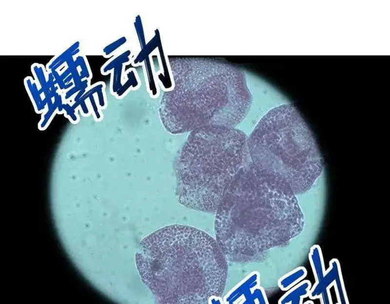 Mạt Thế Siêu Cấp Hệ Thống Nettruyen ZZZ Chương 248 Page 21